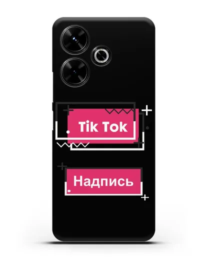 Чехол с надписью TikTok (ТикТок) - рамка с узором силиконовый для Xiaomi Poco M6