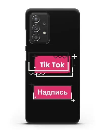 Чехол с надписью TikTok (ТикТок) - рамка с узором силиконовый для Samsung Galaxy A53