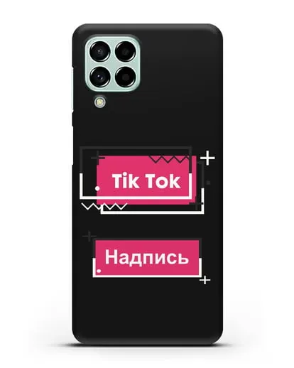 Чехол с надписью TikTok (ТикТок) - рамка с узором силиконовый для Samsung Galaxy M53 [SM-M536]