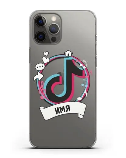 Именной чехол с логином TikTok (ТикТок) силиконовый для iPhone 12 Pro Max