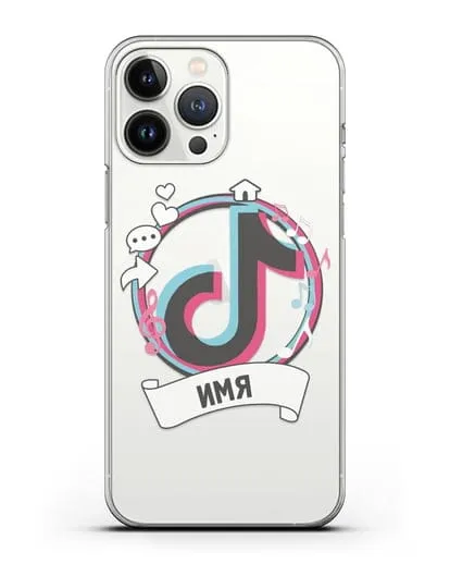 Именной чехол с логином TikTok (ТикТок) силиконовый для iPhone 13 Pro Max