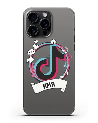 Именной чехол с логином TikTok (ТикТок) силиконовый для iPhone 15 Pro Max