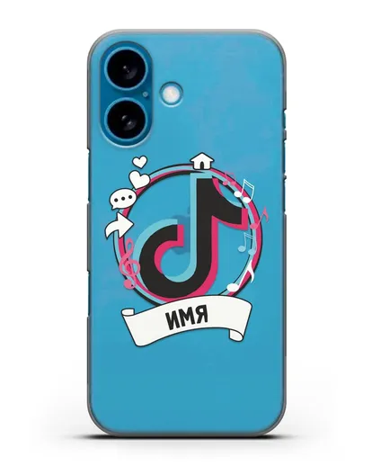 Именной чехол с логином TikTok (ТикТок) силиконовый для iPhone 16