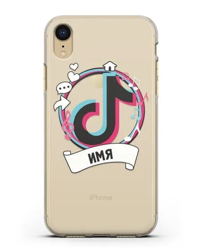 Именной чехол с логином TikTok (ТикТок) силиконовый для iPhone XR