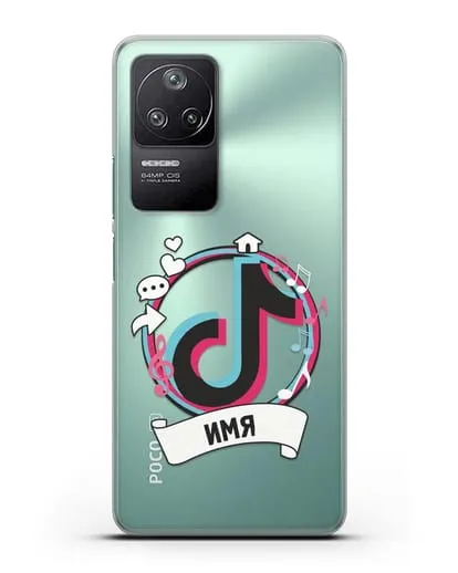Именной чехол с логином TikTok (ТикТок) силиконовый для Xiaomi Poco F4