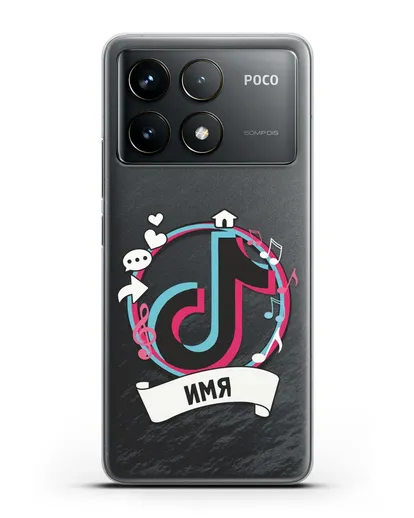 Именной чехол с логином TikTok (ТикТок) силиконовый для Xiaomi Poco F6 Pro