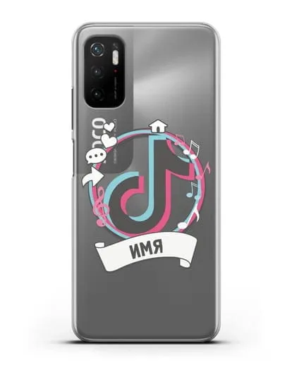 Именной чехол с логином TikTok (ТикТок) силиконовый для Xiaomi Poco M3 Pro