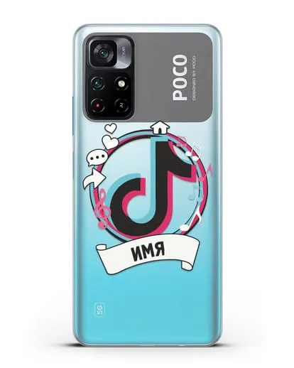 Именной чехол с логином TikTok (ТикТок) силиконовый для Xiaomi Poco M4 Pro 5G