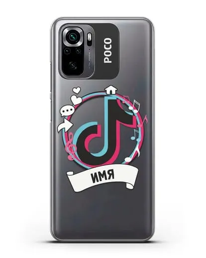 Именной чехол с логином TikTok (ТикТок) силиконовый для Xiaomi Poco M5s