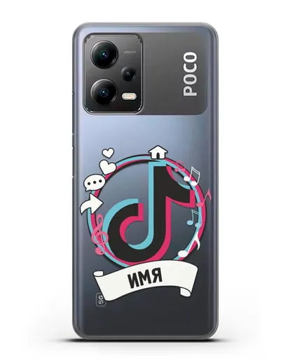 Именной чехол с логином TikTok (ТикТок) силиконовый для Xiaomi Poco X5