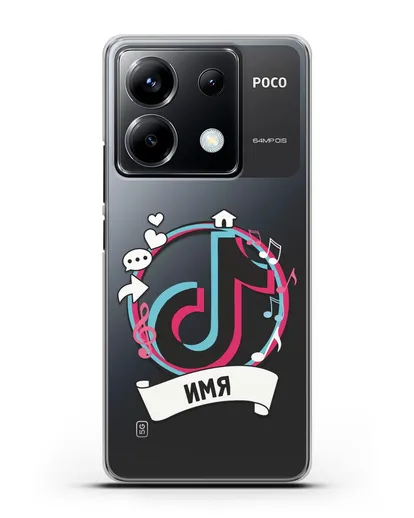Именной чехол с логином TikTok (ТикТок) силиконовый для Xiaomi Poco X6