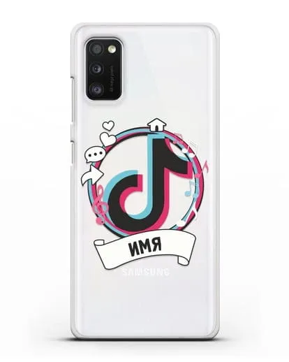 Именной чехол с логином TikTok (ТикТок) силиконовый для Samsung Galaxy A41 [SM-A415F]