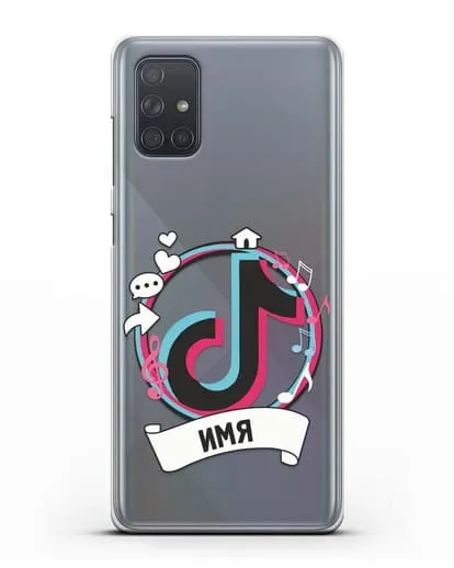 Именной чехол с логином TikTok (ТикТок) силиконовый для Samsung Galaxy A71 [SM-A715F]