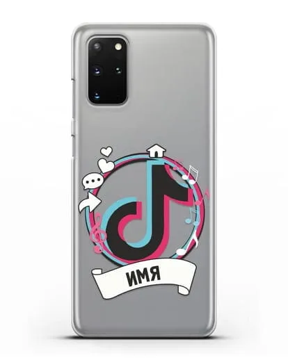 Именной чехол с логином TikTok (ТикТок) силиконовый для Samsung Galaxy S20 Plus [SM-G985F]