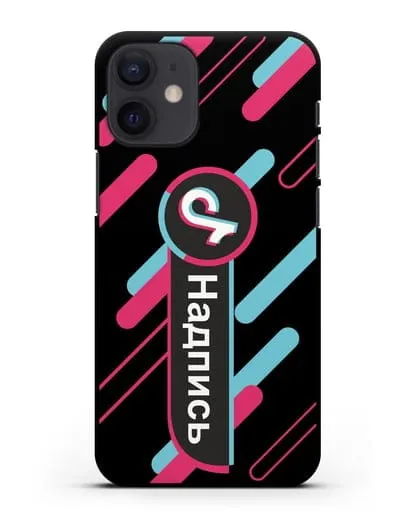 Именной чехол с никнеймом TikTok (ТикТок) силиконовый для iPhone 12 mini
