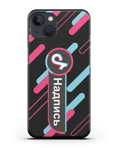 Именной чехол с никнеймом TikTok (ТикТок) силиконовый для iPhone 13