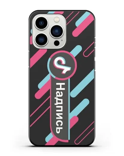 Именной чехол с никнеймом TikTok (ТикТок) силиконовый для iPhone 13 Pro