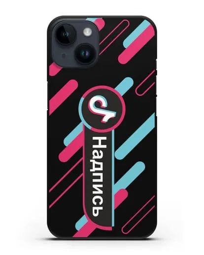 Именной чехол с никнеймом TikTok (ТикТок) силиконовый для iPhone 14