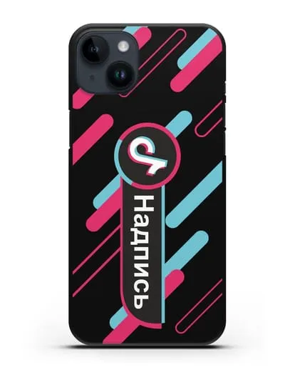 Именной чехол с никнеймом TikTok (ТикТок) силиконовый для iPhone 14 Plus