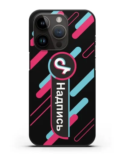 Именной чехол с никнеймом TikTok (ТикТок) силиконовый для iPhone 14 Pro