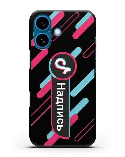 Именной чехол с никнеймом TikTok (ТикТок) силиконовый для iPhone 16
