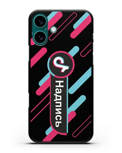 Именной чехол с никнеймом TikTok (ТикТок) силиконовый для iPhone 16 Plus
