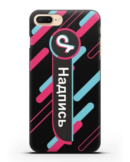 Именной чехол с никнеймом TikTok (ТикТок) силиконовый для iPhone 8 Plus