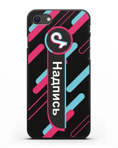 Именной чехол с никнеймом TikTok (ТикТок) силиконовый для iPhone SE 2020