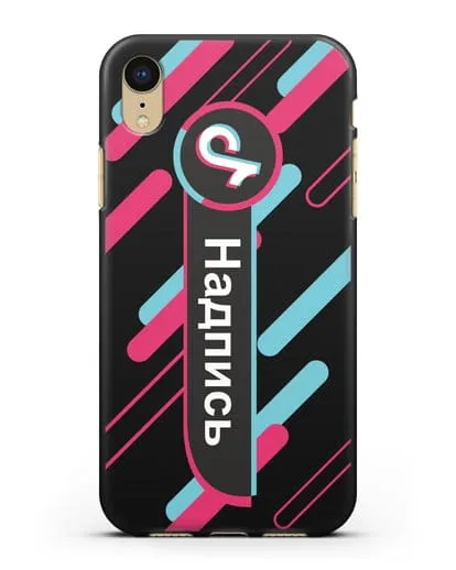 Именной чехол с никнеймом TikTok (ТикТок) силиконовый для iPhone XR