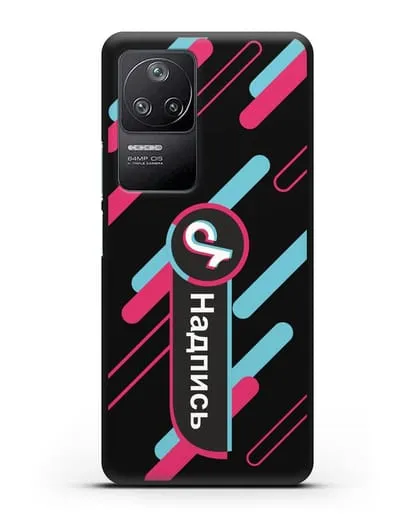 Именной чехол с никнеймом TikTok (ТикТок) силиконовый для Xiaomi Poco F4