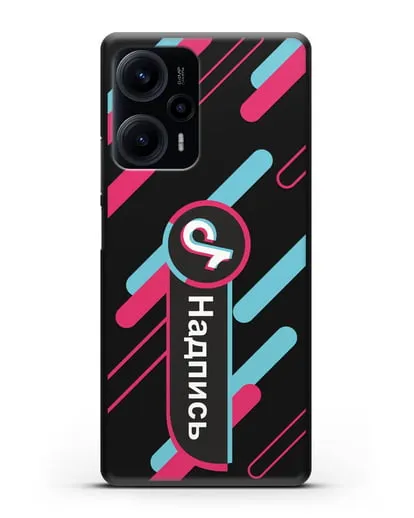 Именной чехол с никнеймом TikTok (ТикТок) силиконовый для Xiaomi Poco F5