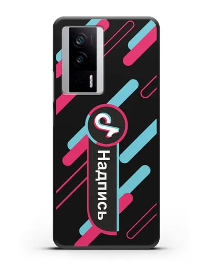 Именной чехол с никнеймом TikTok (ТикТок) силиконовый для Xiaomi Poco F5 Pro