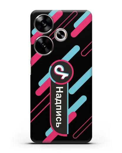 Именной чехол с никнеймом TikTok (ТикТок) силиконовый для Xiaomi Poco F6