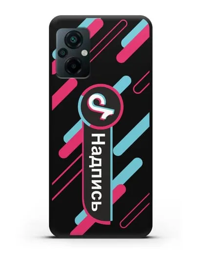 Именной чехол с никнеймом TikTok (ТикТок) силиконовый для Xiaomi Poco M5