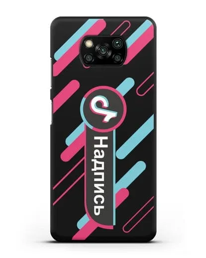 Именной чехол с никнеймом TikTok (ТикТок) силиконовый для Xiaomi Poco X3