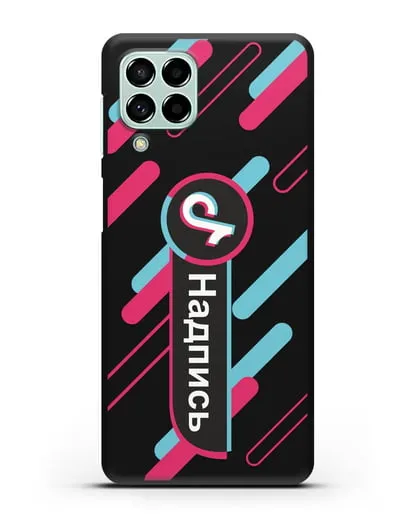 Именной чехол с никнеймом TikTok (ТикТок) силиконовый для Samsung Galaxy M53 [SM-M536]