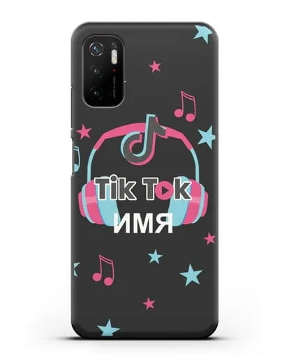 Чехол TikTok (ТикТок) - Тик-ток наушники силиконовый для Xiaomi Poco M3 Pro