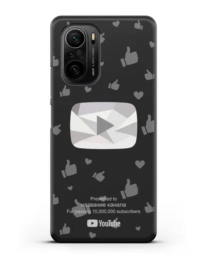 Чехол с надписью канала Youtube (Ютуб) Бриллиантовая кнопка силиконовый для Xiaomi Poco F3 Pro