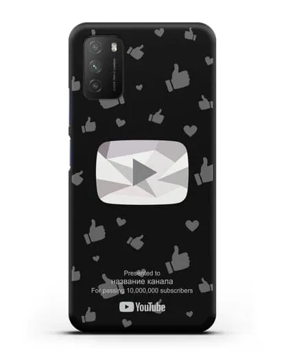 Чехол с надписью канала Youtube (Ютуб) Бриллиантовая кнопка силиконовый для Xiaomi Poco M3