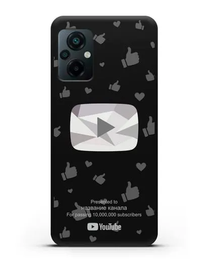 Чехол с надписью канала Youtube (Ютуб) Бриллиантовая кнопка силиконовый для Xiaomi Poco M5