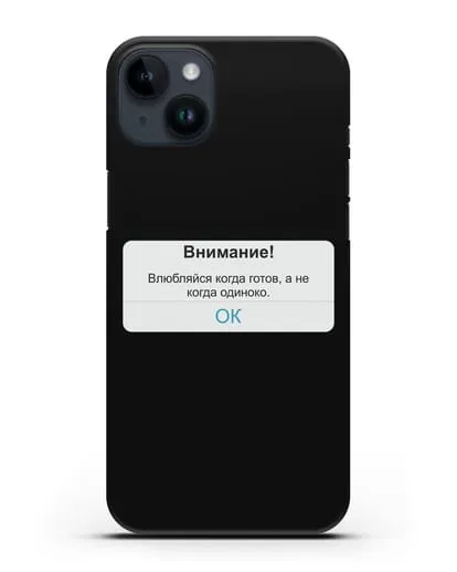 Чехол с дизайном интерфейса - Оповещение силиконовый для iPhone 14 Plus