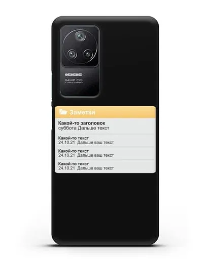 Чехол с дизайном интерфейса - Заметки силиконовый для Xiaomi Poco F4