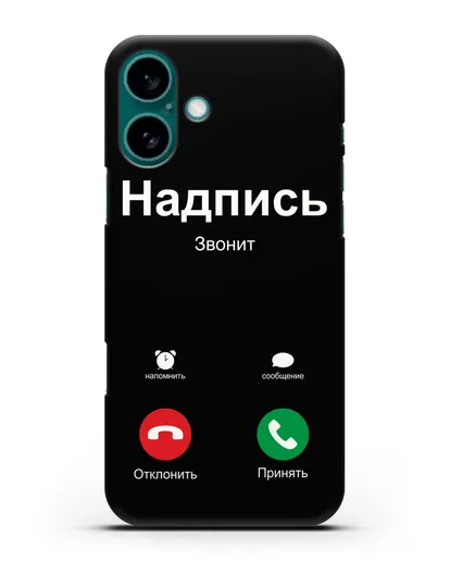 Чехол с дизайном интерфейса - Входящий вызов силиконовый для iPhone 16 Plus