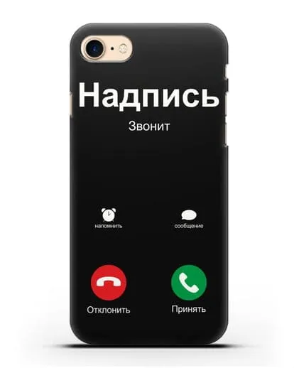Чехол с дизайном интерфейса - Входящий вызов силиконовый для iPhone 7