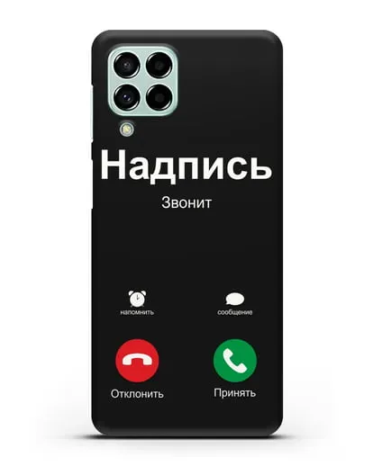 Чехол с дизайном интерфейса - Входящий вызов силиконовый для Samsung Galaxy M53 [SM-M536]