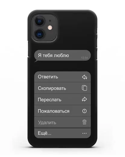 Чехол с дизайном интерфейса - Входящее сообщение силиконовый для iPhone 11