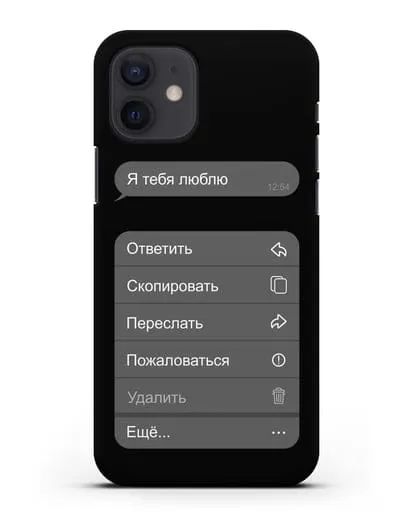 Чехол с дизайном интерфейса - Входящее сообщение силиконовый для iPhone 12