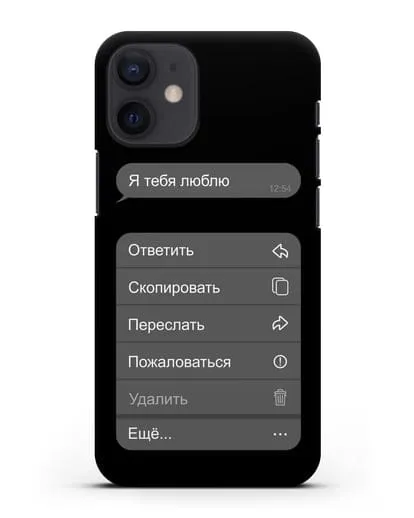 Чехол с дизайном интерфейса - Входящее сообщение силиконовый для iPhone 12 mini