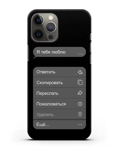 Чехол с дизайном интерфейса - Входящее сообщение силиконовый для iPhone 12 Pro Max