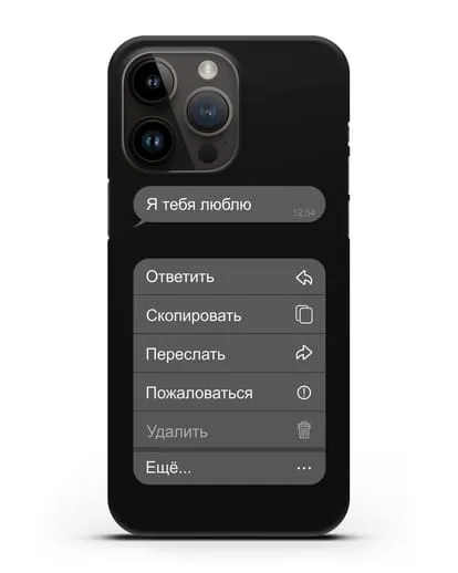 Чехол с дизайном интерфейса - Входящее сообщение силиконовый для iPhone 14 Pro Max